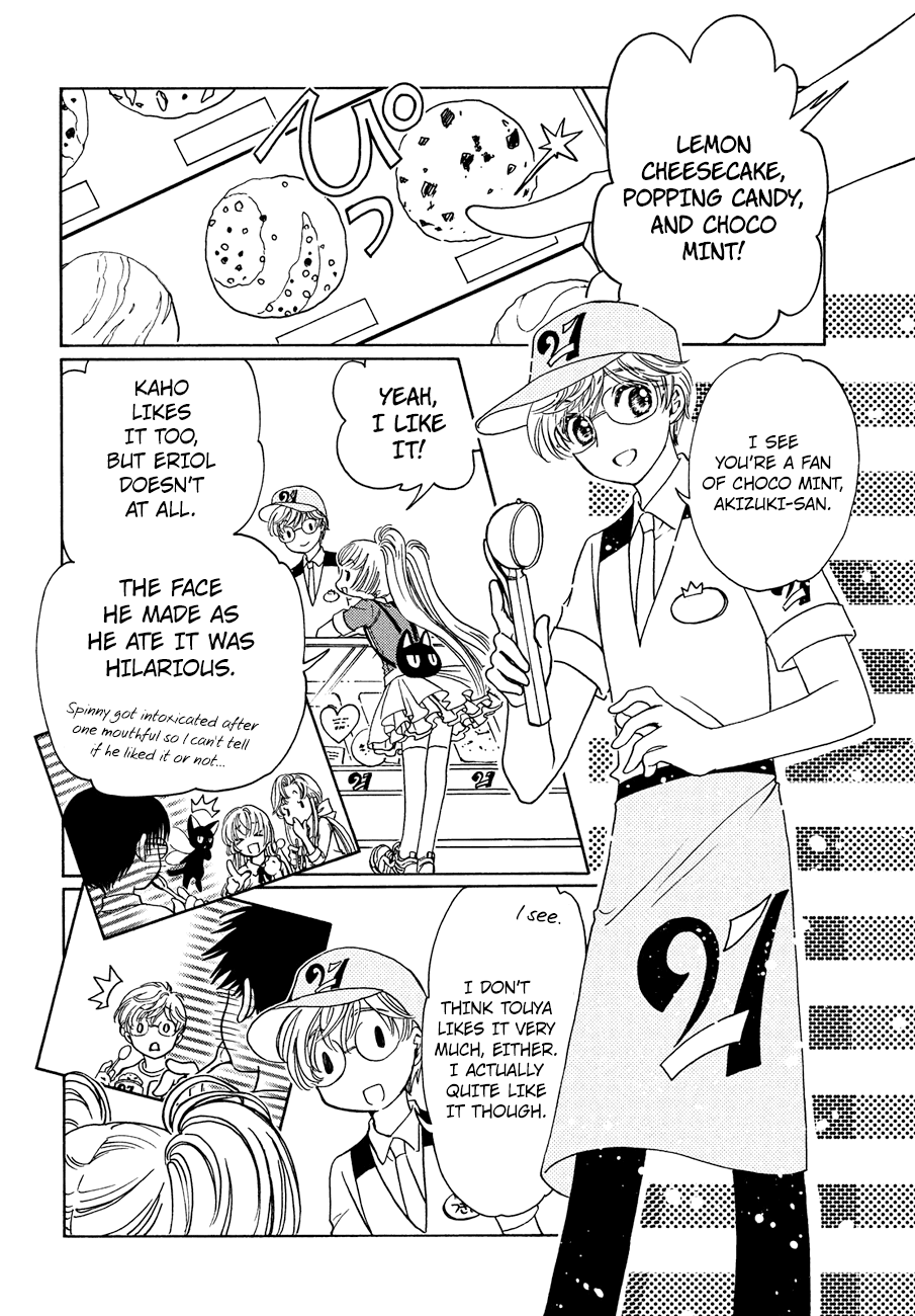 Cardcaptor Sakura - Clear Card Arc Chapter 36 12